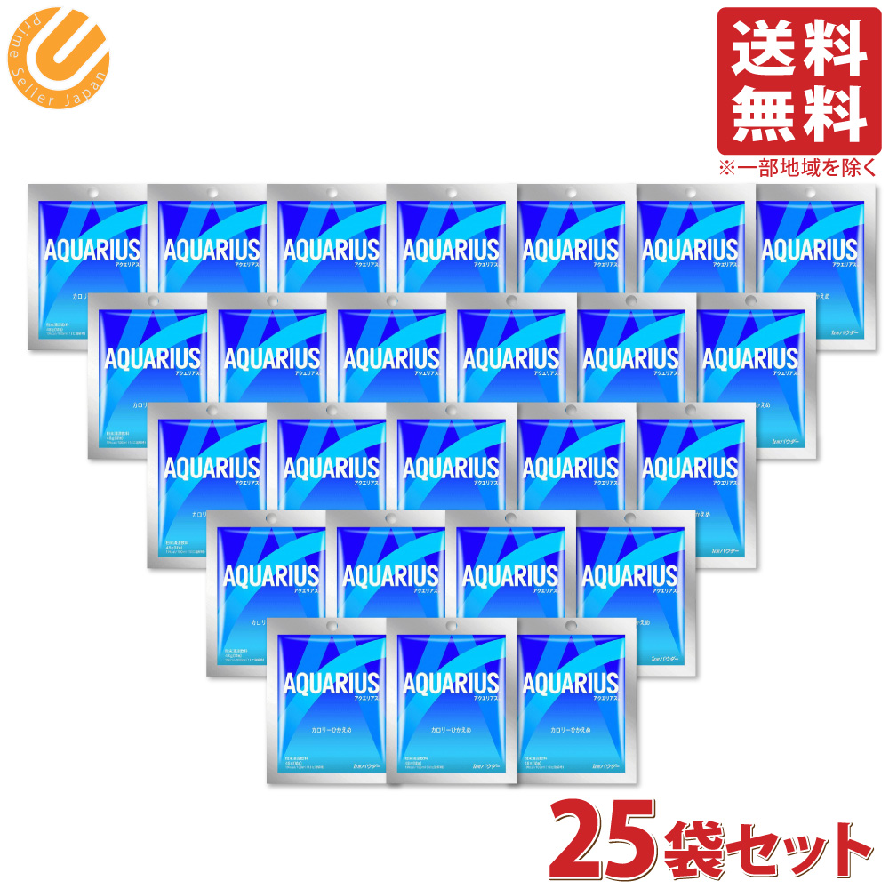 楽天市場】アクエリアス パウダー（粉末） バッグ 48g 5P×6箱
