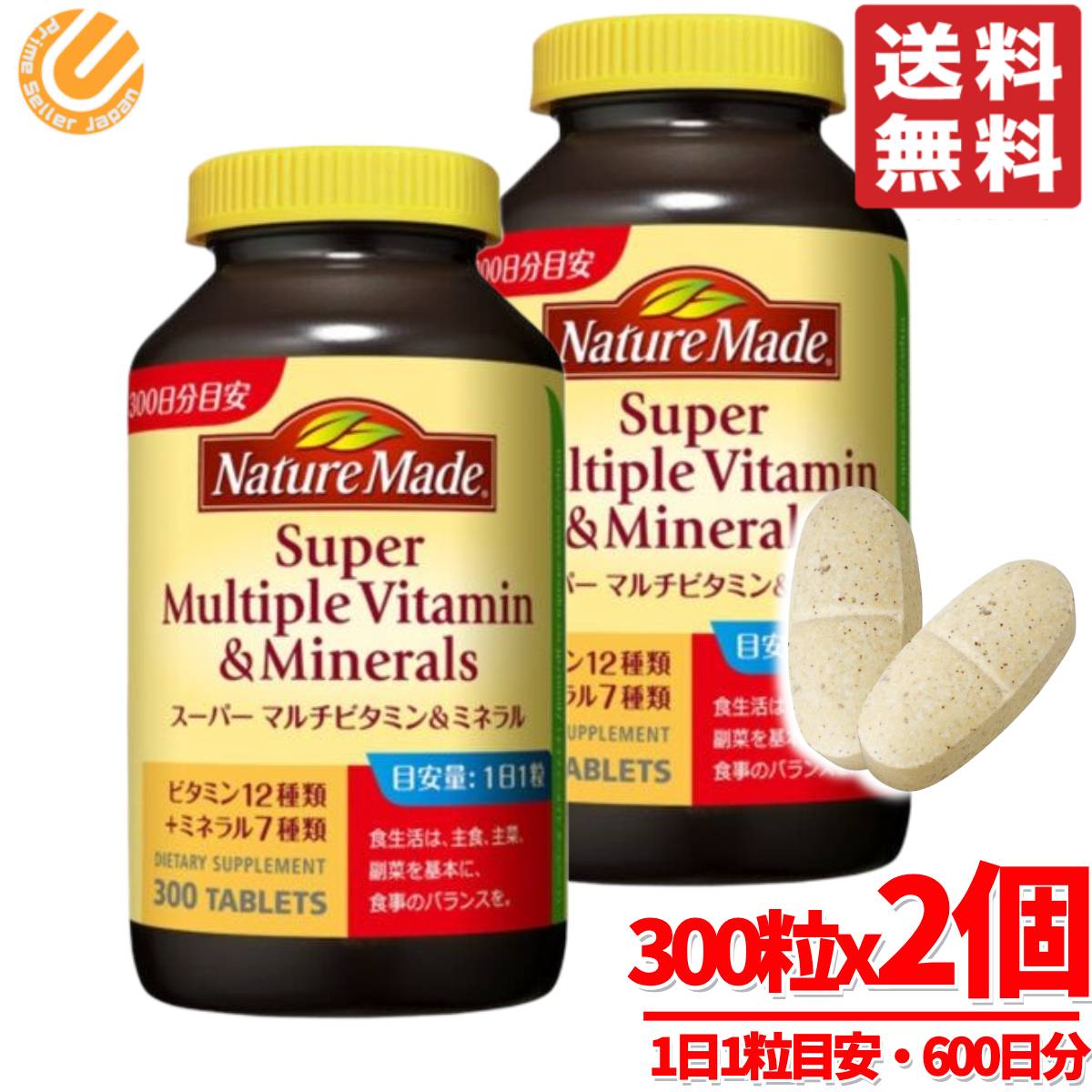 コストコ　ネイチャーメイド　カルシウム・マグネシウム・亜鉛　600粒×4個セット 楽天市場】ネイチャーメイド 亜鉛 カルシウム マグネシウム 600