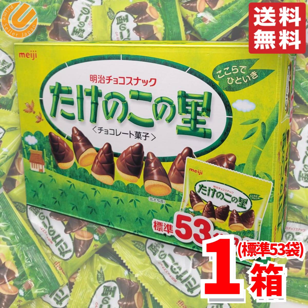 楽天市場】アポロチョコ 1箱 756g(90袋入り) 明治 大容量