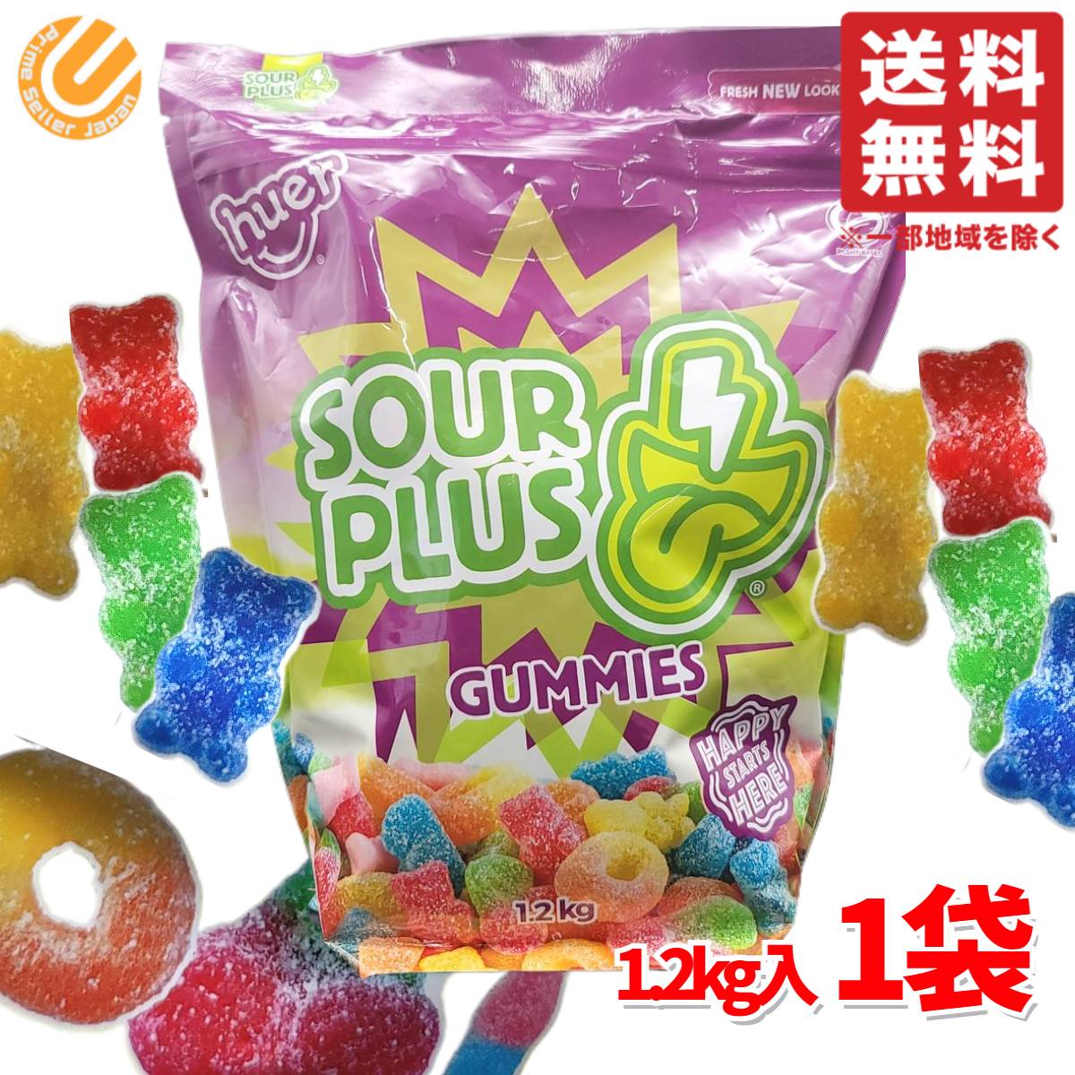 楽天市場】≪750g≫【HARIBO】ハリボー トロピカルフルーツ グミ