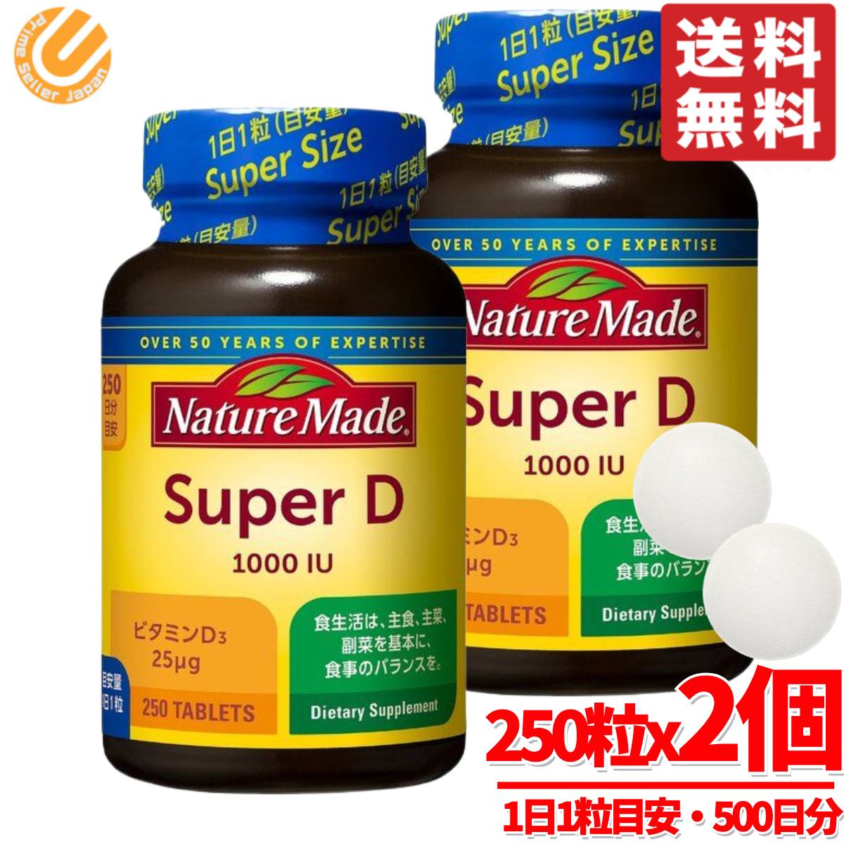 コストコ　ネイチャーメイド　カルシウム・マグネシウム・亜鉛　600粒×4個セット 楽天市場】ネイチャーメイド 亜鉛 カルシウム マグネシウム 600