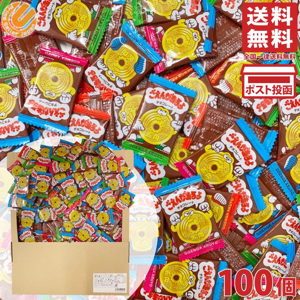 楽天市場】チロルチョコ 7種 詰め合わせ「感謝のきもち