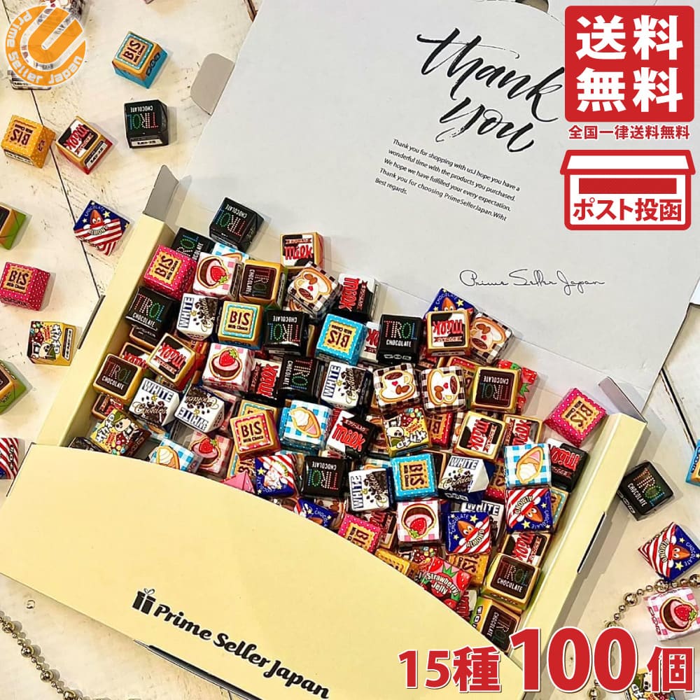 楽天市場】チロル チロルチョコ バラエティー 720g （標準108個