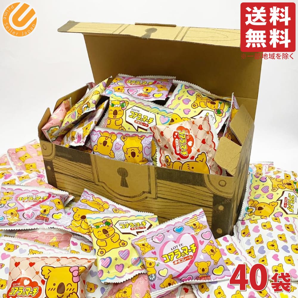 楽天市場】お菓子 大袋 詰め合わせ 人気6種セット 大容量 個包装