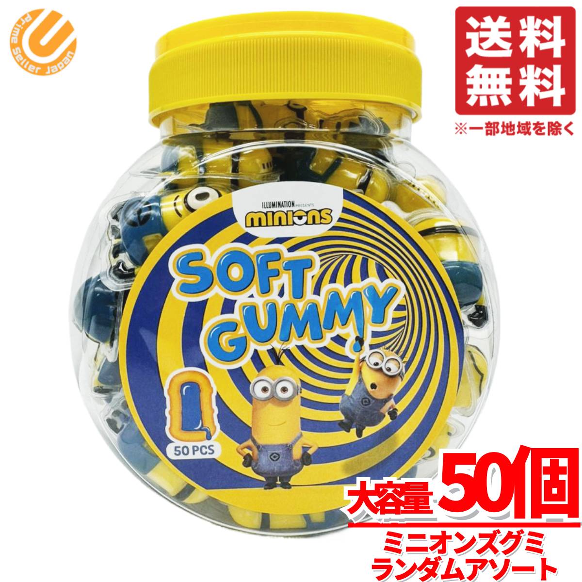 楽天市場】UHA グミサプリ 鉄＆葉酸 220 粒 コラーゲン 約110日