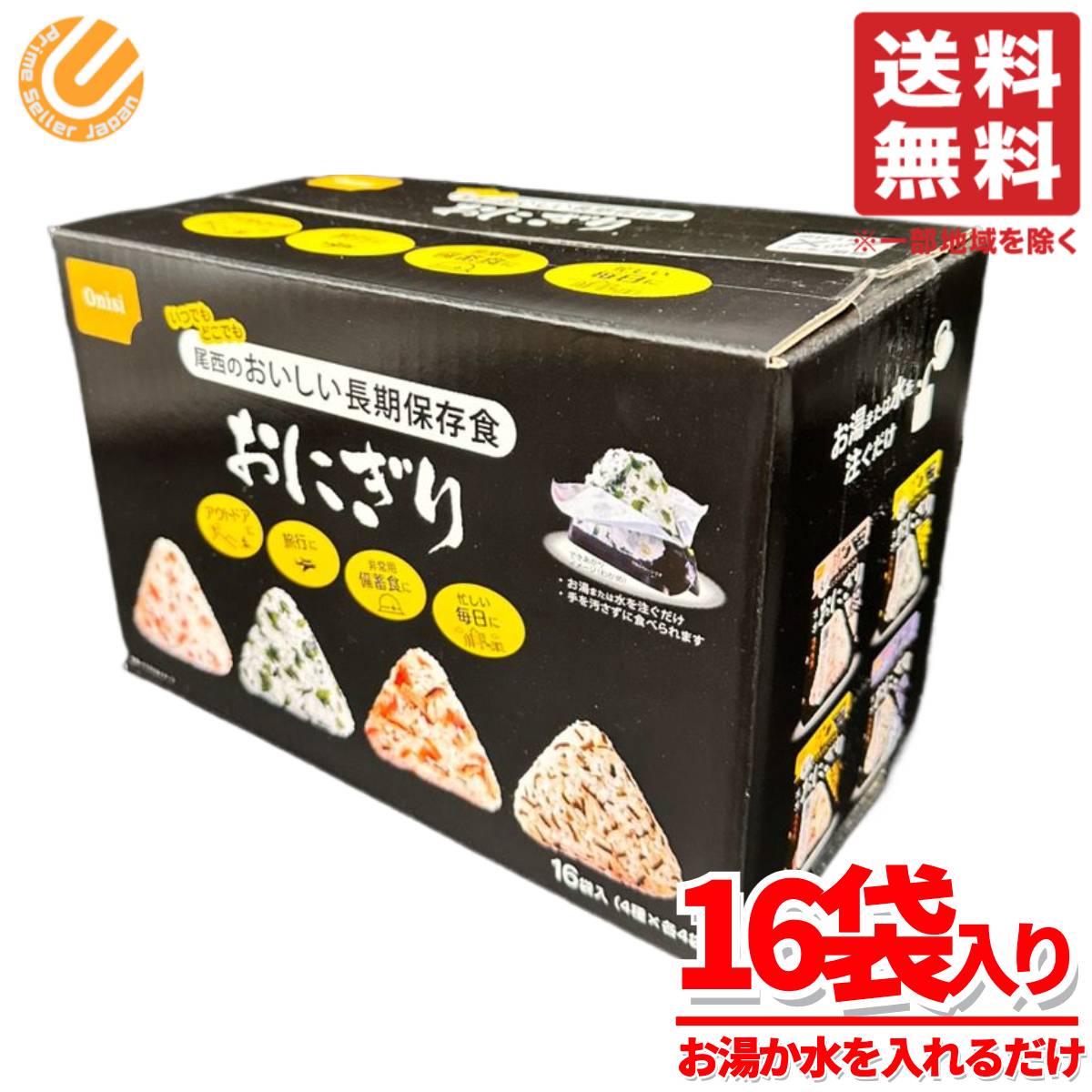 商品画像：楽天市場】MUSUBI ORGANIC 【 無地 】 ふろしき 風呂敷 70cm 2