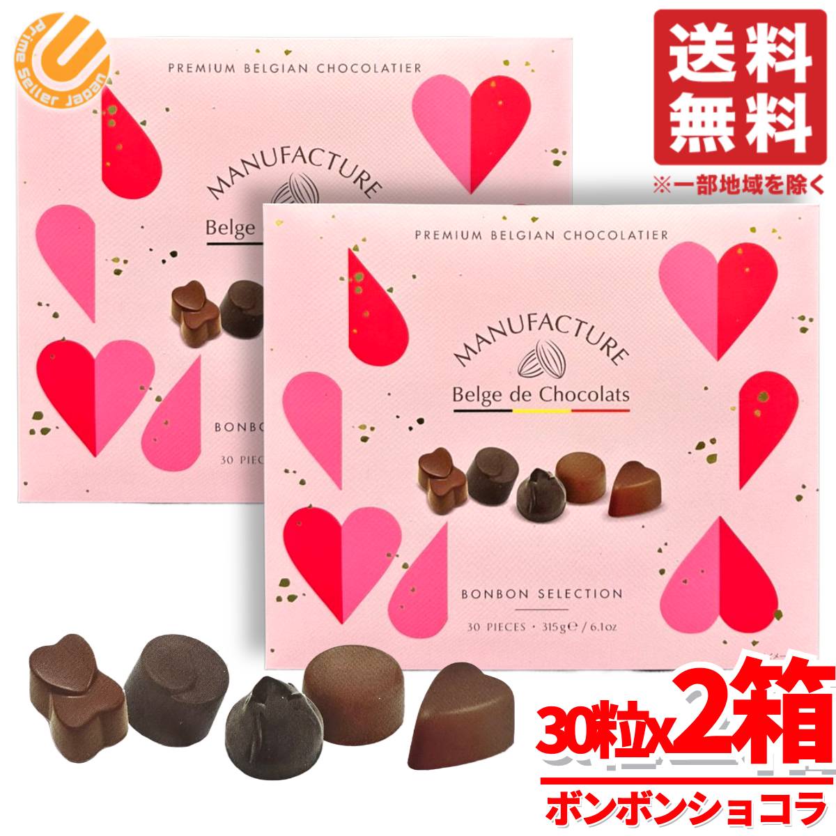 楽天市場】ゴディバ マスターピース チョコレート 大容量 個包装