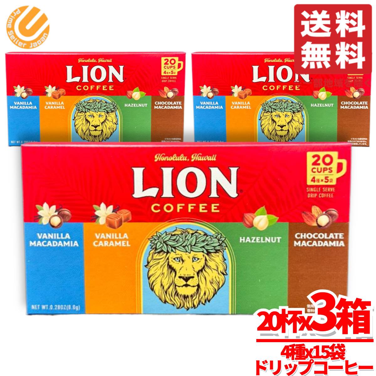 楽天市場】≪20袋入≫【LION COFFEE】ライオンコーヒー ドリップバッグ
