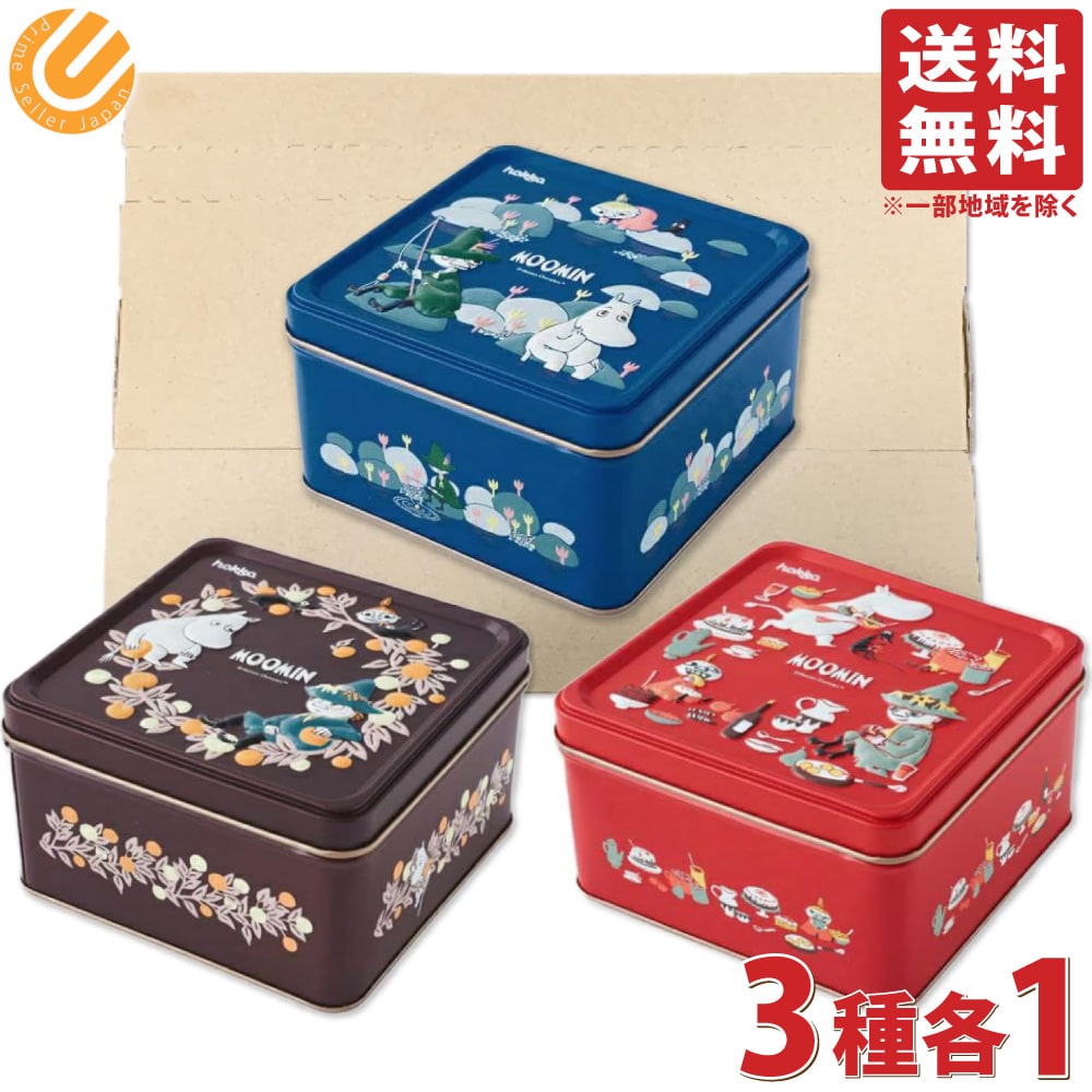 marimint/マリミント キャンディー缶/TIN缶 ヴィンテージ　青 marimint/マリミント キャンディー缶/TIN缶 ヴィンテージ 青 楽天市場