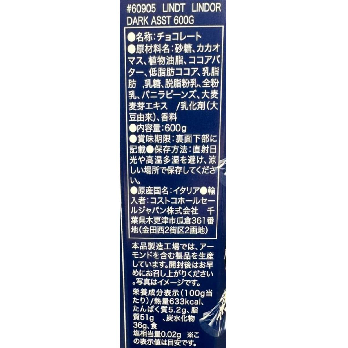 リンツ リンドール チョコレート 送料無料 選べる組み合わせ