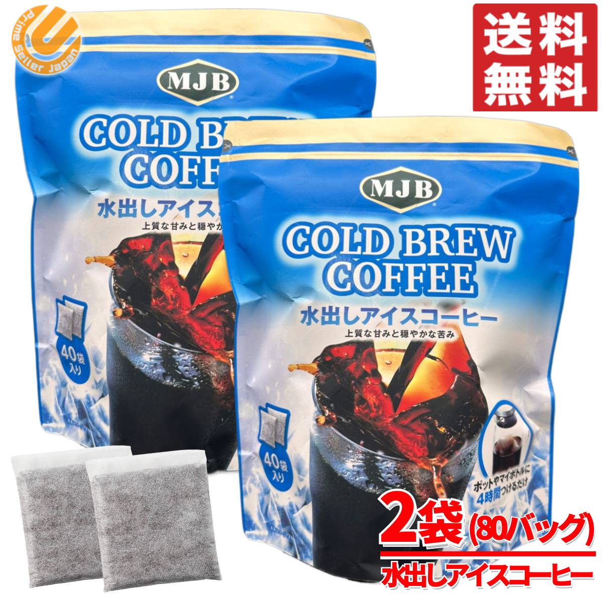 楽天市場】UCC アイスコーヒー ポーション 無糖 18g 選べる 1袋