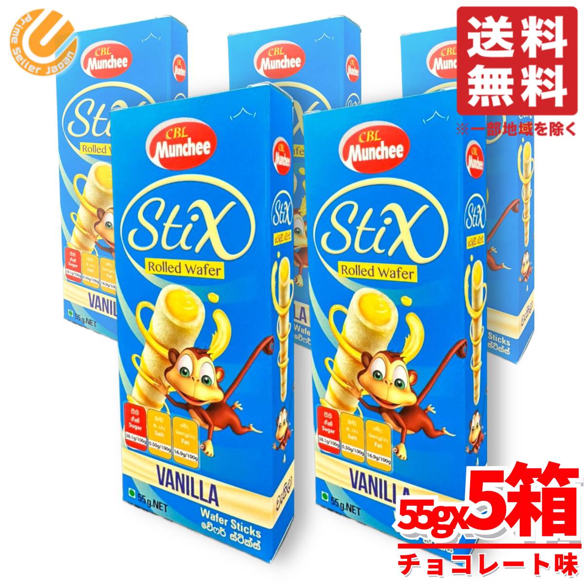【コストコ限定】たけ　フロランタン　5箱セット コストコ超速報】毎年爆売れ！今だけ限定のフロランタンが遂に新