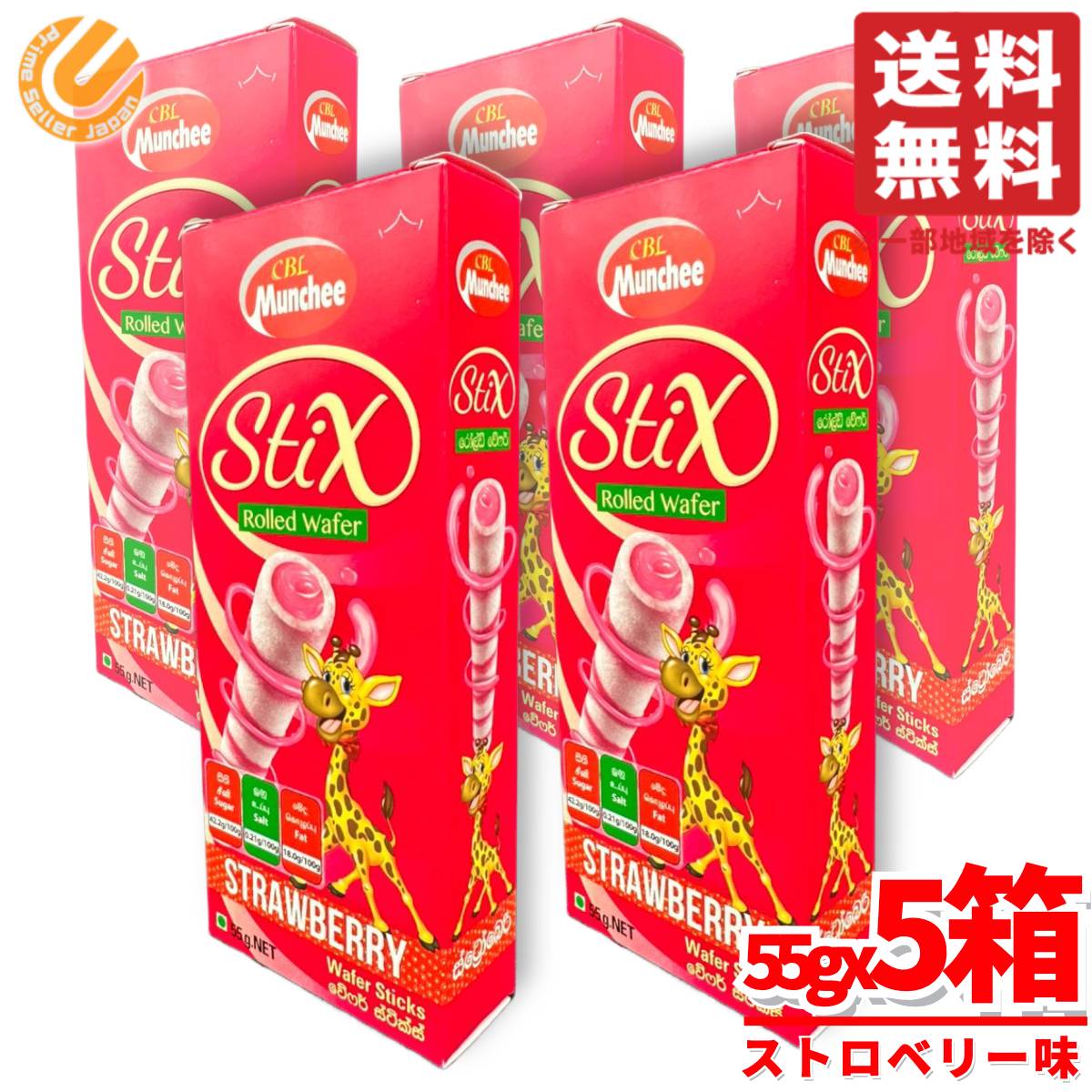 楽天市場】ブルボン ミニルマンド 2種 1kg ビッグシェアパック