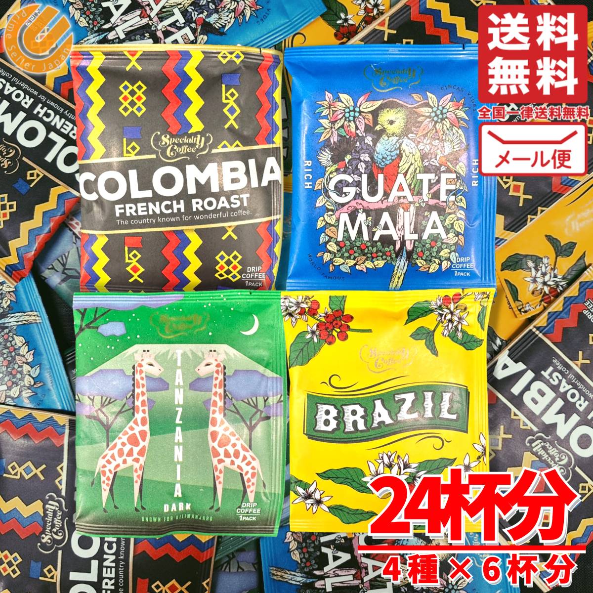 楽天市場】≪40袋≫【HAMAYA】ハマヤ ドリップバッグコーヒー