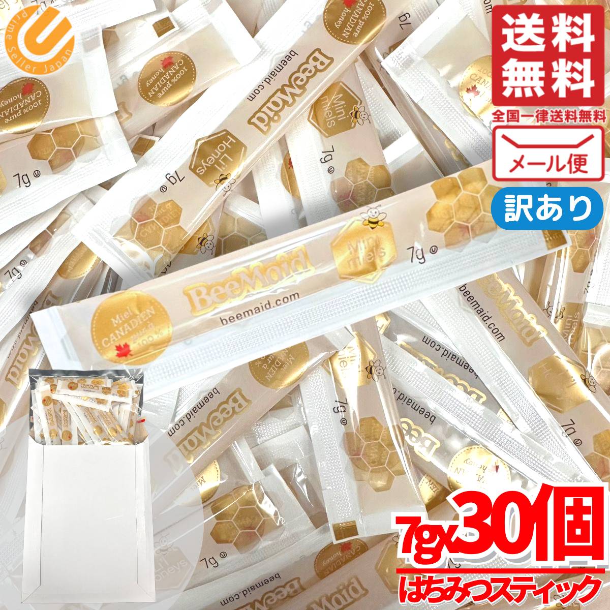 楽天市場】カークランド はちみつ 3kg ×2本セット 送料無料