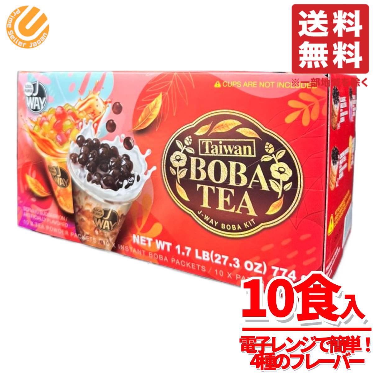 タピオカ澱粉 / 150g | 小麦粉・ミックス粉・雑穀粉