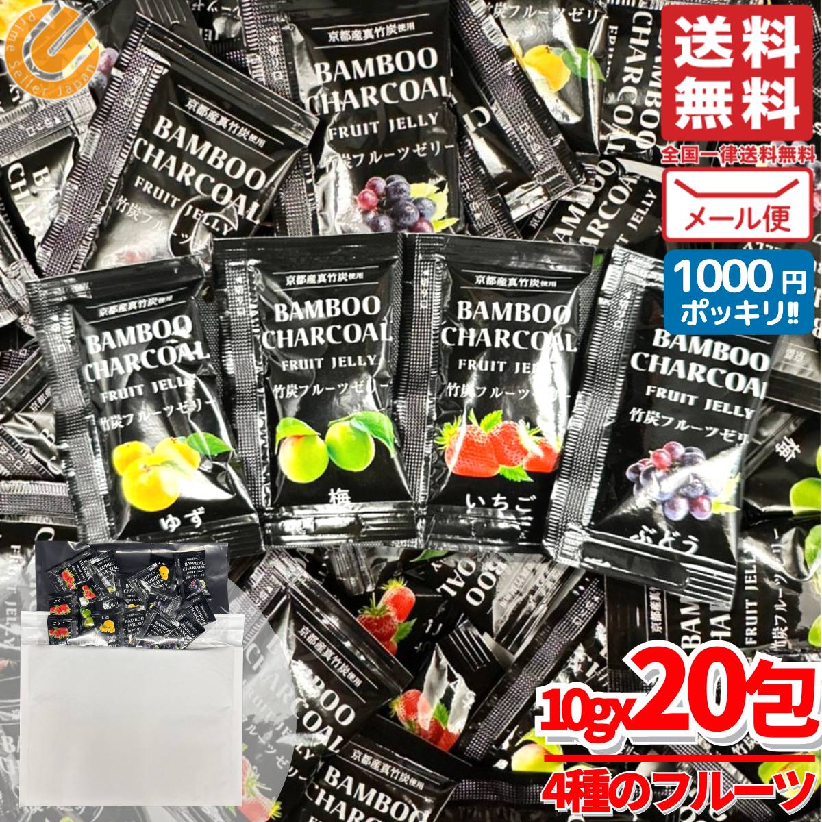 限定価格　セルグレース　7点セット 楽天市場】こんにゃくゼリー 詰め合わせ 竹炭 チャコールクレンズ