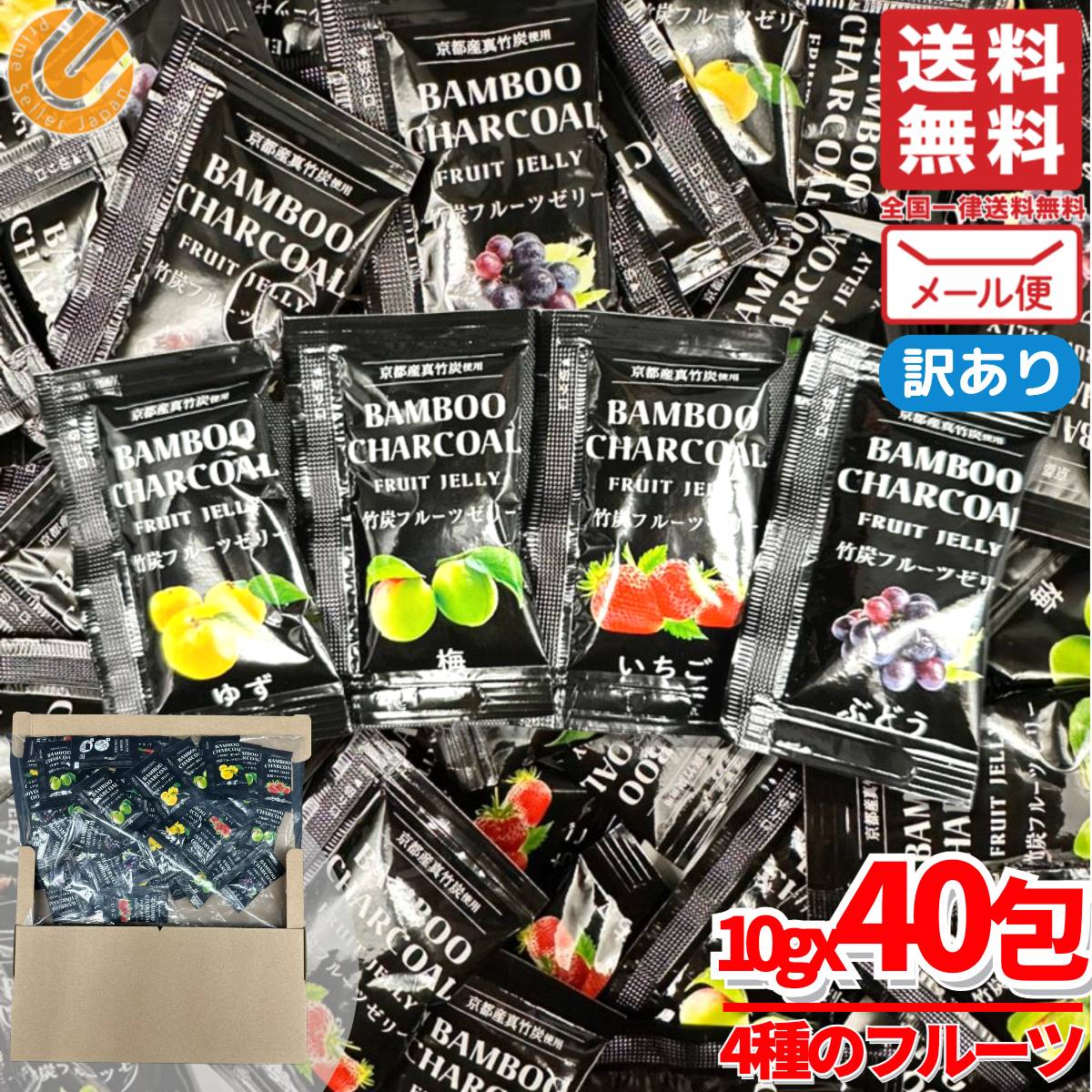 楽天市場】1000円ポッキリ 送料無料 訳あり こんにゃくゼリー
