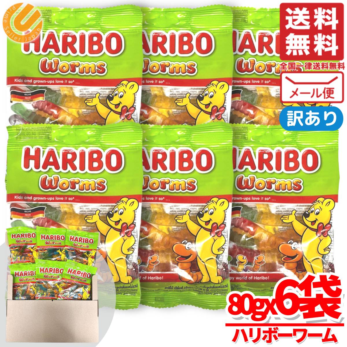 楽天市場】ハリボーグミ トロピカルフルーツ 750g x 3袋 楽天市場】ハリボーグミ トロピカルフルーツ 750g x 3袋