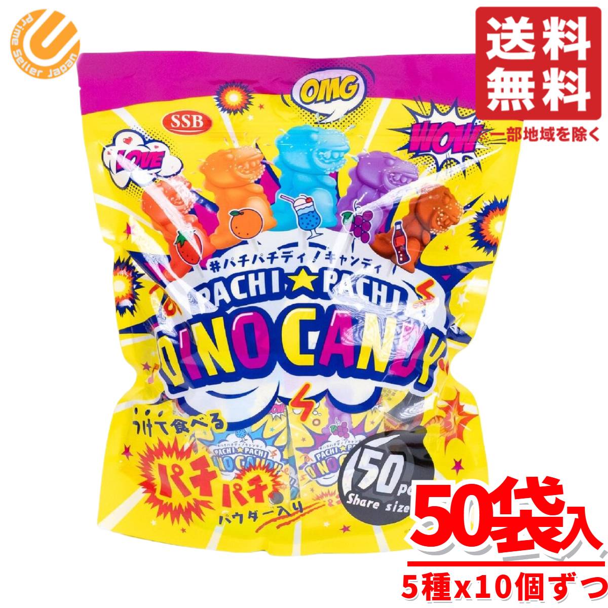 キャンディ・キャンディ 70216_0.jpg