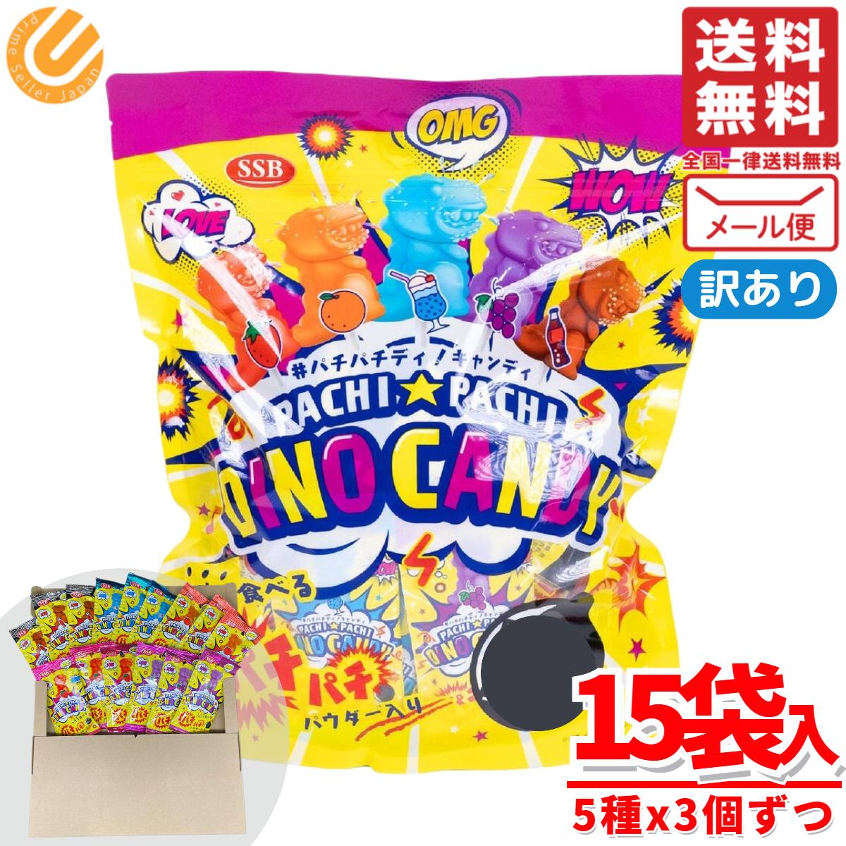 わたぱちです わたパチはどんなお菓子だった？死亡事故は本当にあった？わた