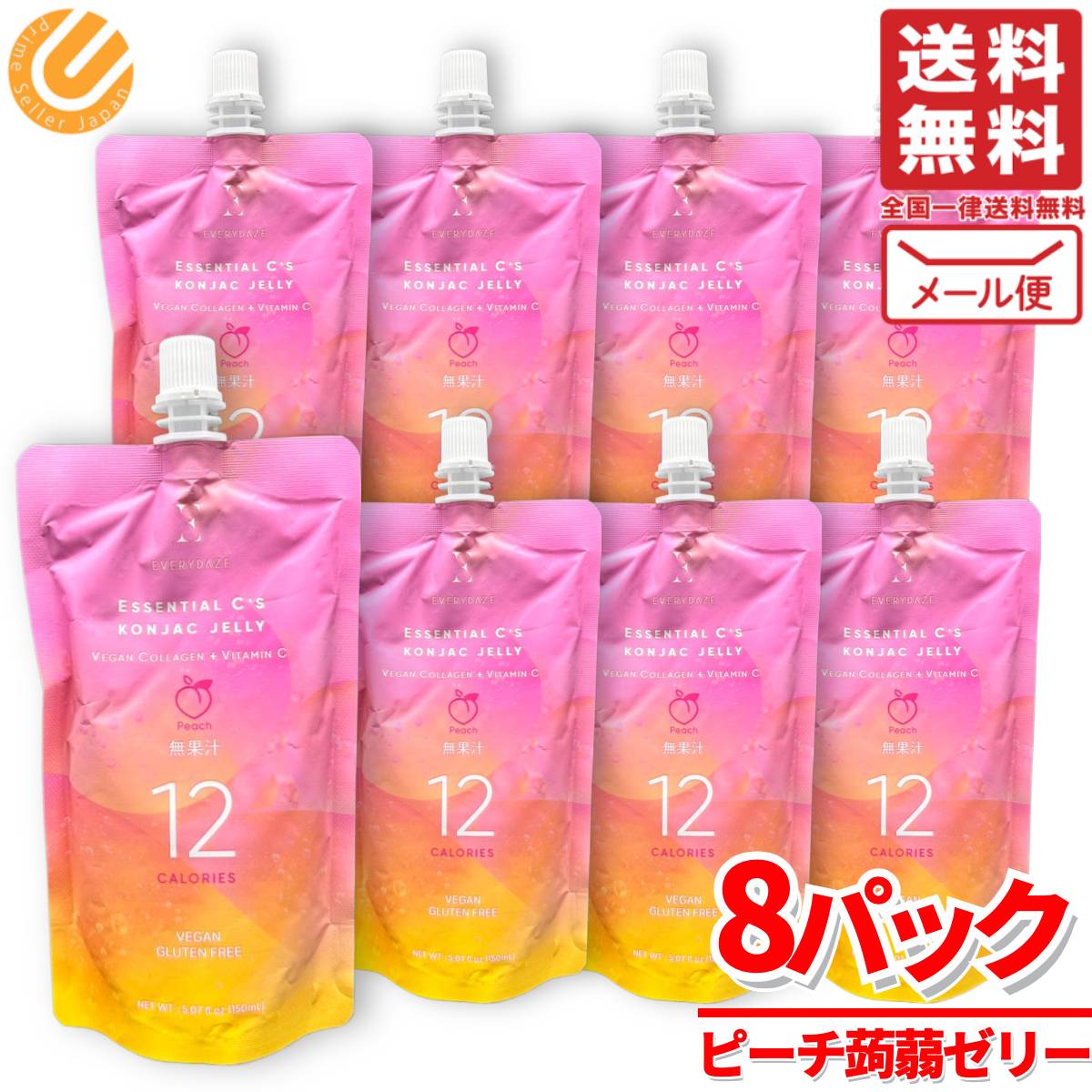 楽天市場】【 コストコ 】Everydaze エッセンシャルCコンニャクゼリー