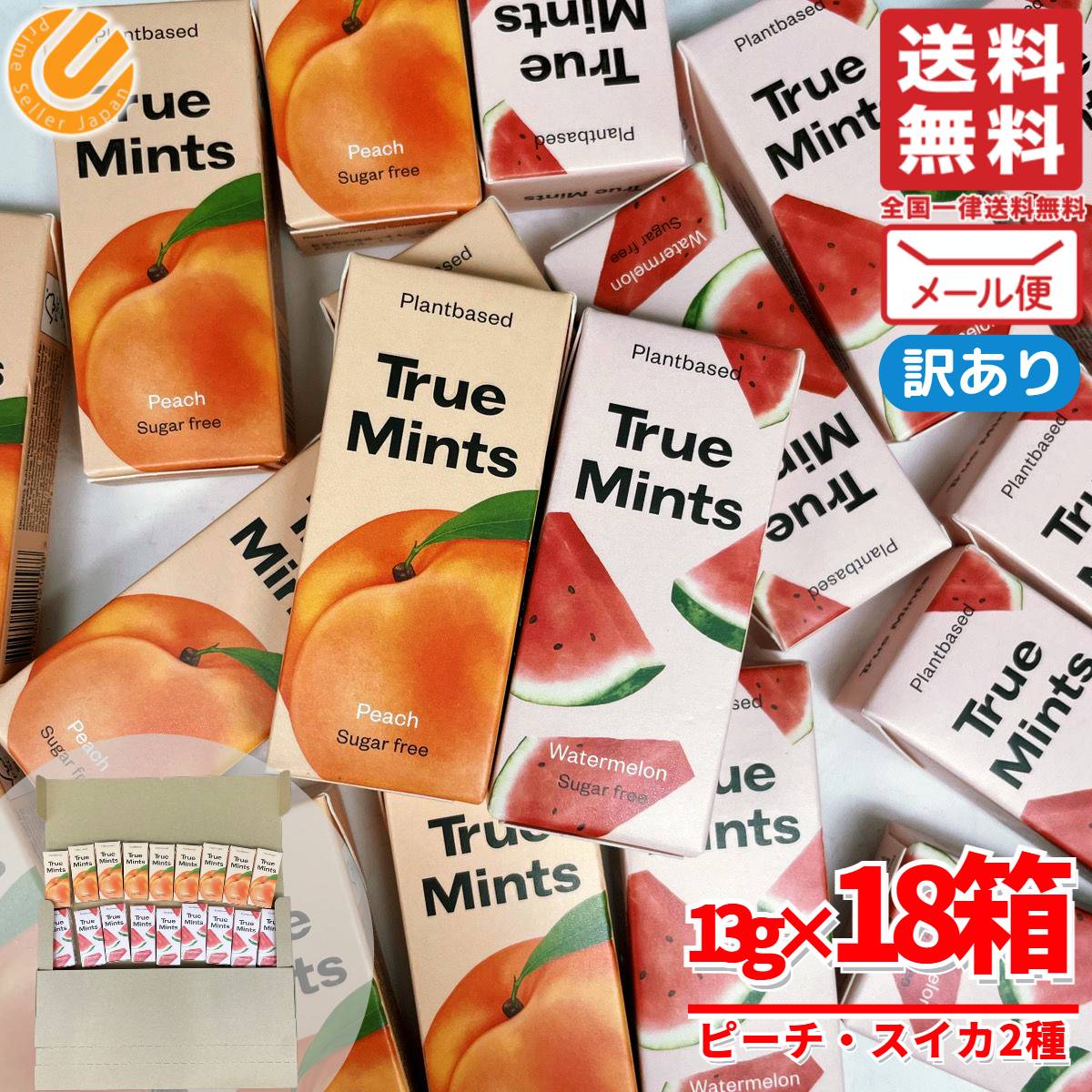 楽天市場】【 コストコ 】TRUE MINTS トゥルーミントタブレット