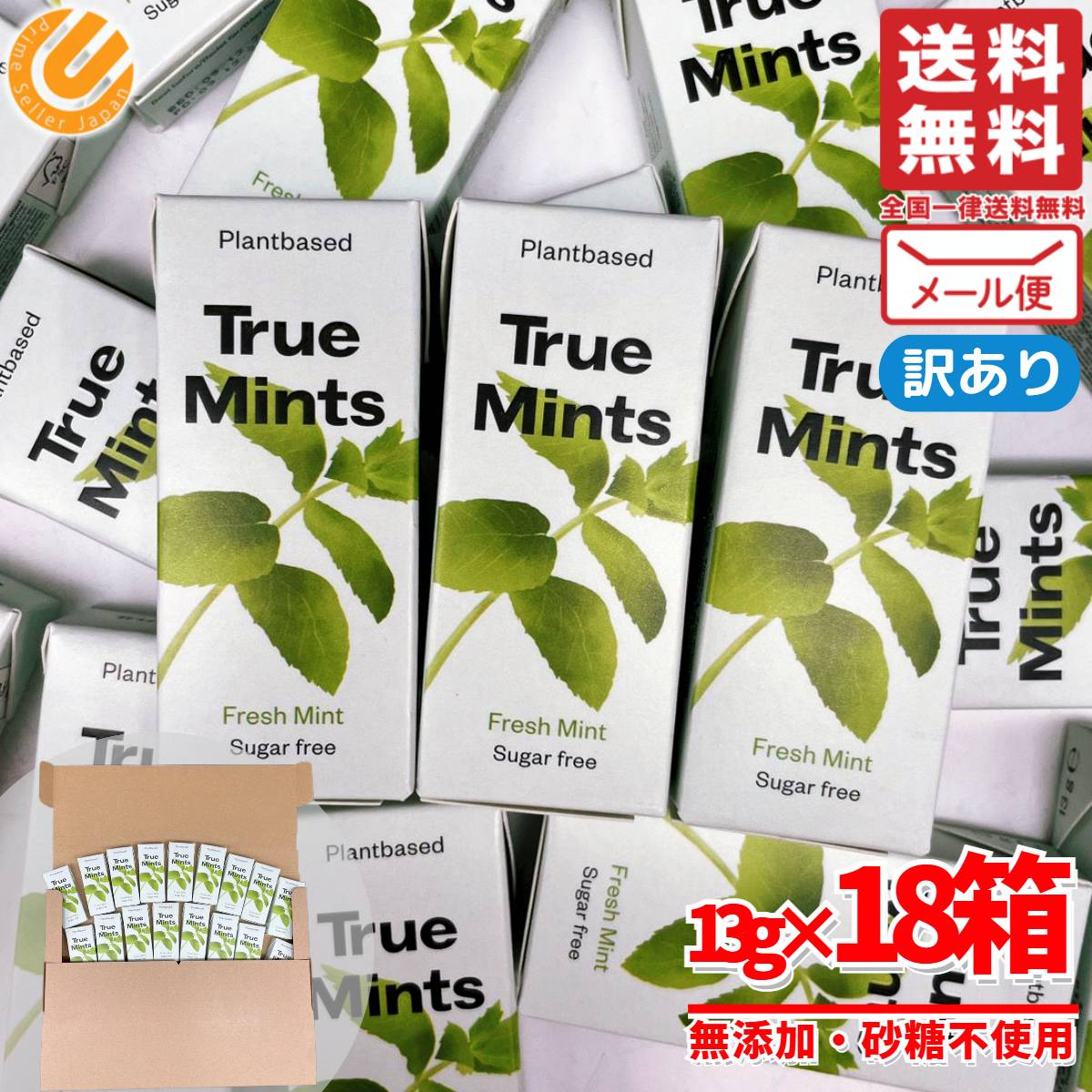 楽天市場】TRUE MINTS トゥルーミントタブレット菓子 スイカ・ピーチ味