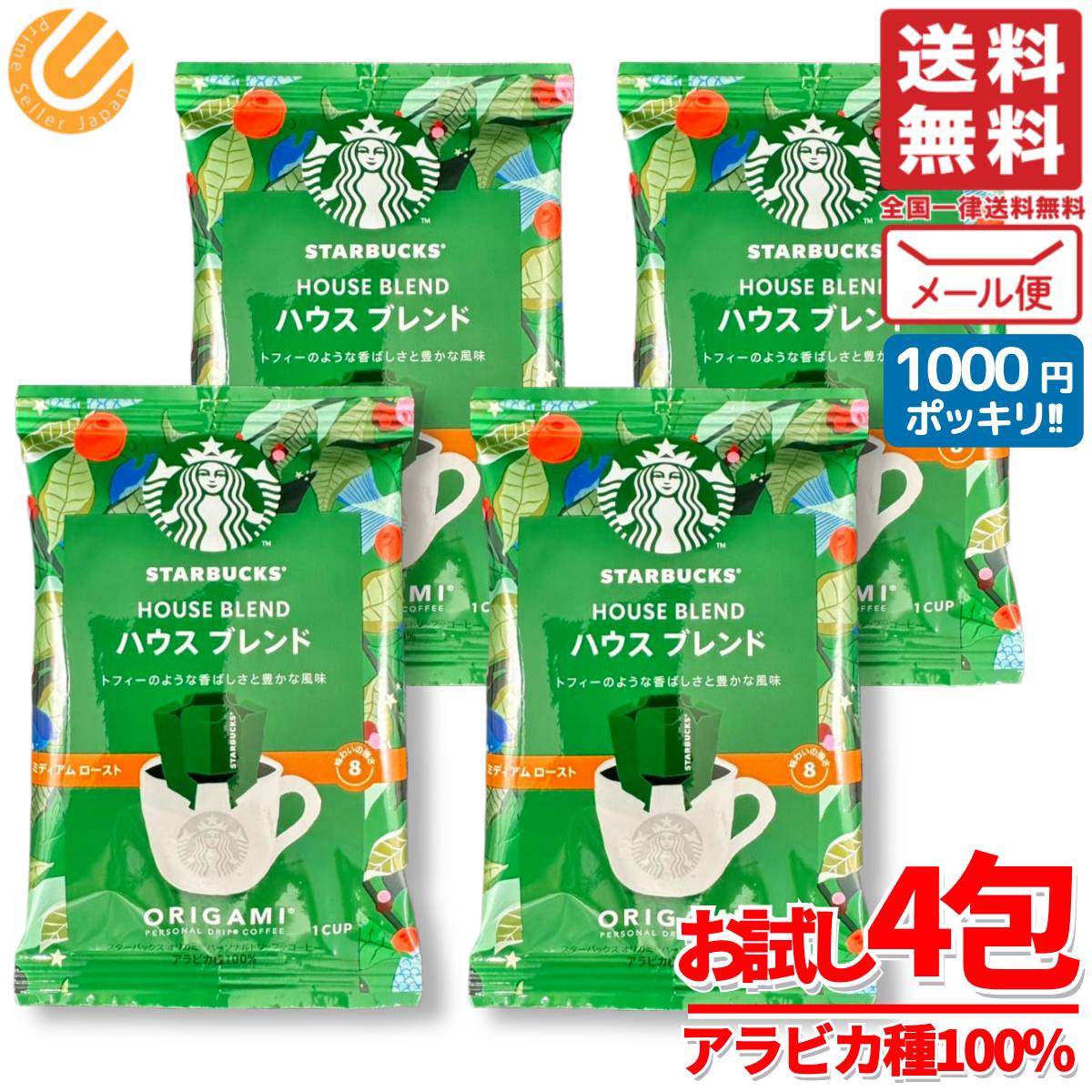 スターバックス/オリガミ/ハウスブレンド/ 5P×6箱セット×2賞味期限25.8 Amazon.co.jp: スターバックス オリガミ パーソナルドリップ