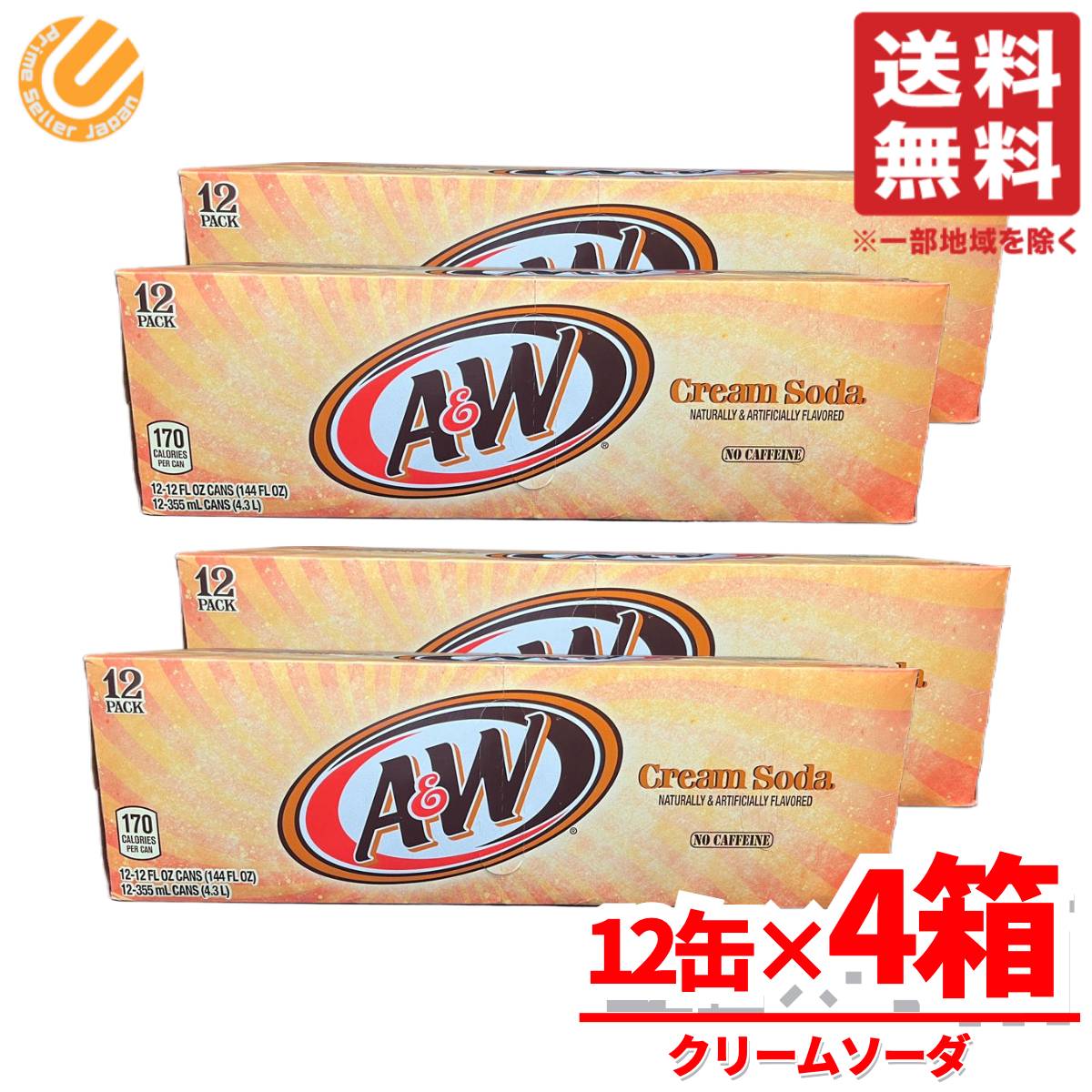 楽天市場】≪355ml×12缶≫【A&W】ルートビア アメリカ産 炭酸