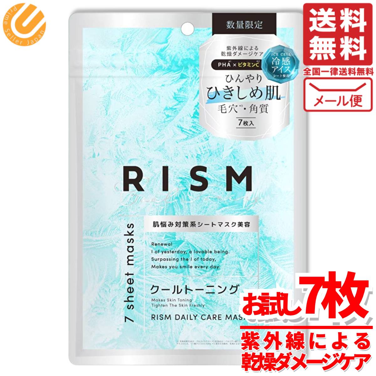 エーアイプラス リペア シートマスク aiPLUS 30枚入り　2点 楽天市場】【送料無料】【土日配送】エーアイプラス リペア