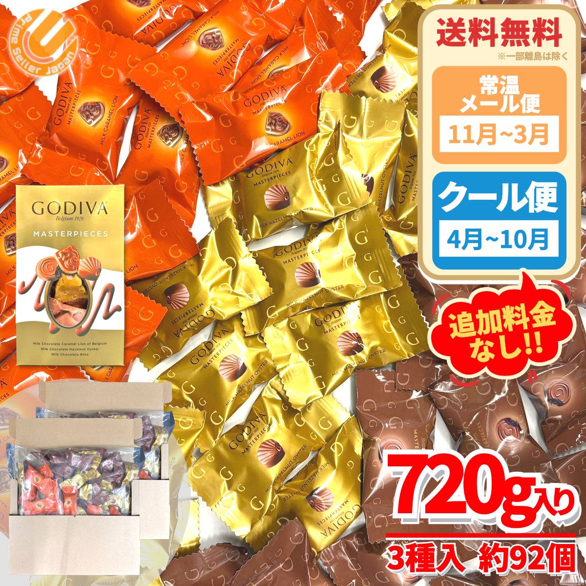 チョコレート 楽天市場】【Witor's】ウィターズ クオーレ イタリアン