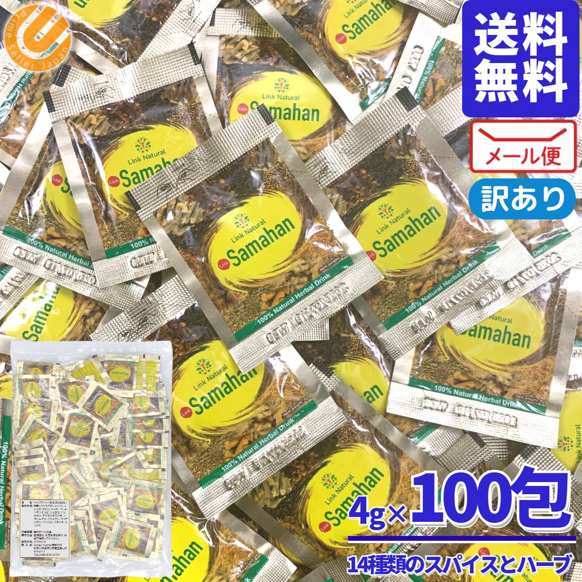 楽天市場】【コストコ】リンクナチュラル サマハン 100%ナチュラル