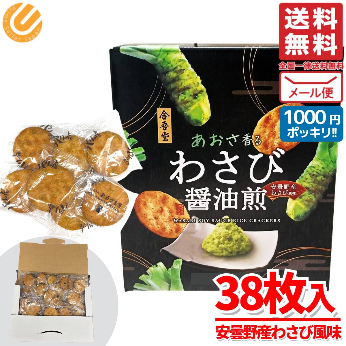 専用❤みかん♥もちぷに♥規格外…ひざ掛けブランケット☆Ｗボア⭐苺チョコ EASTBEE 銀杏 水煮 7号缶 (固形量180g / 約101～125粒入り