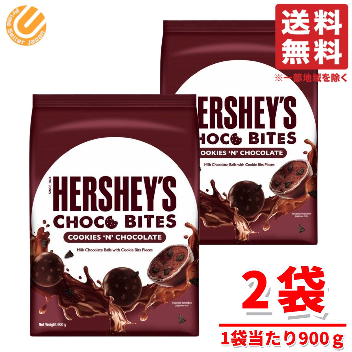 楽天市場】ハーシー ハーシーズ チョコ バイツ hershey's クッキー