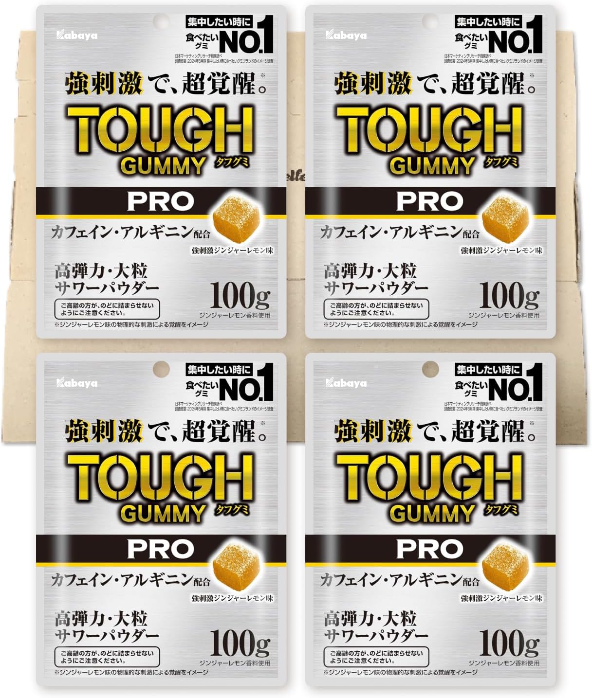 楽天市場】カバヤ タフグミ 100g 6袋 セット ハードグミ