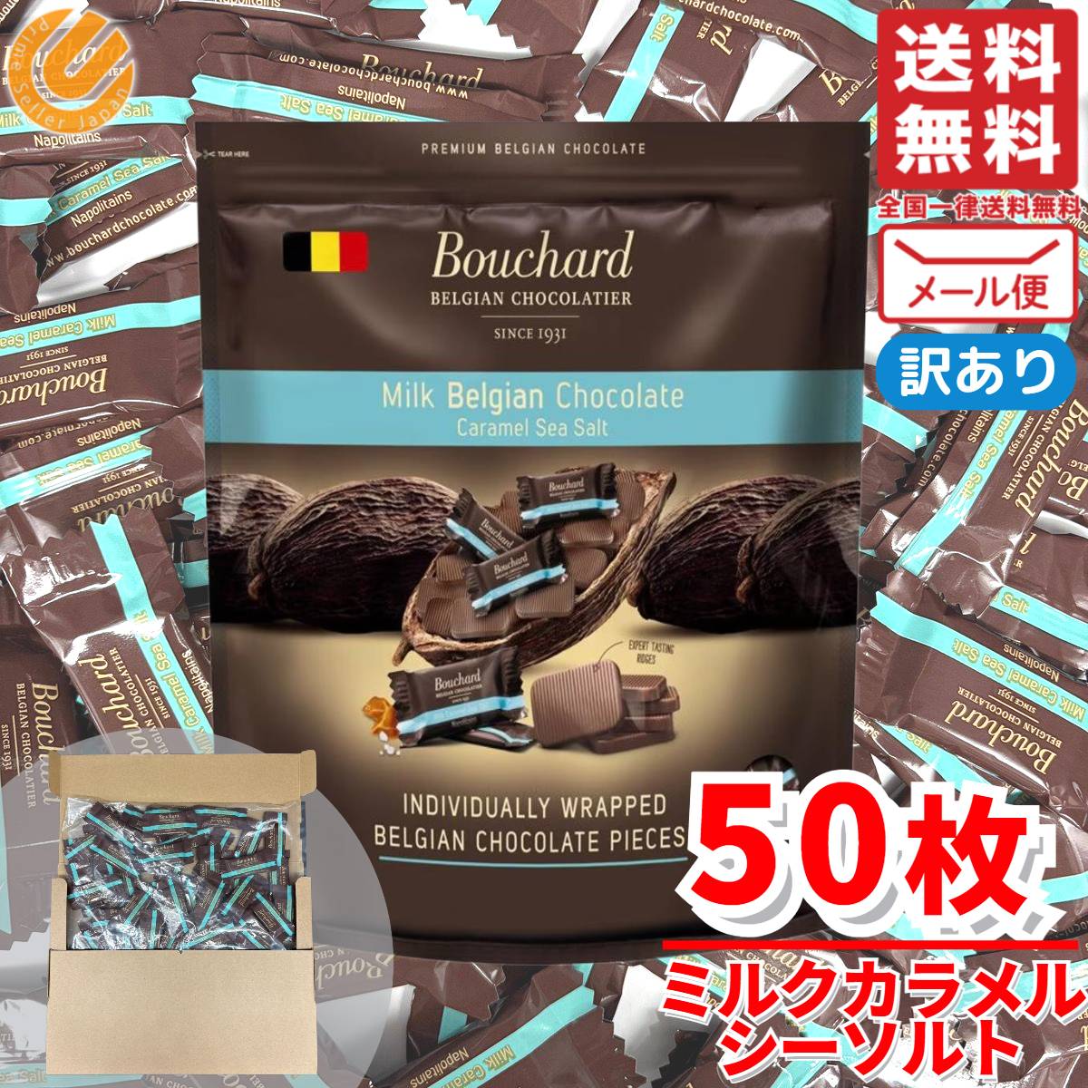 楽天市場】ゴディバ ナポリタン 4種 40個 シェアパック（ミルク