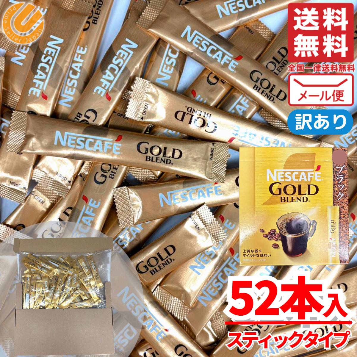 Nescafe Gold インスタントコーヒー 30個入り インスタントコーヒー n-30 ブレンド」の人気商品一覧 | 安い商品を