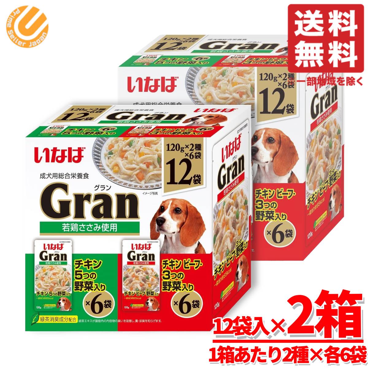 楽天市場】【送料無料】いなば グラン ドッグフード 120g×12個入り 2