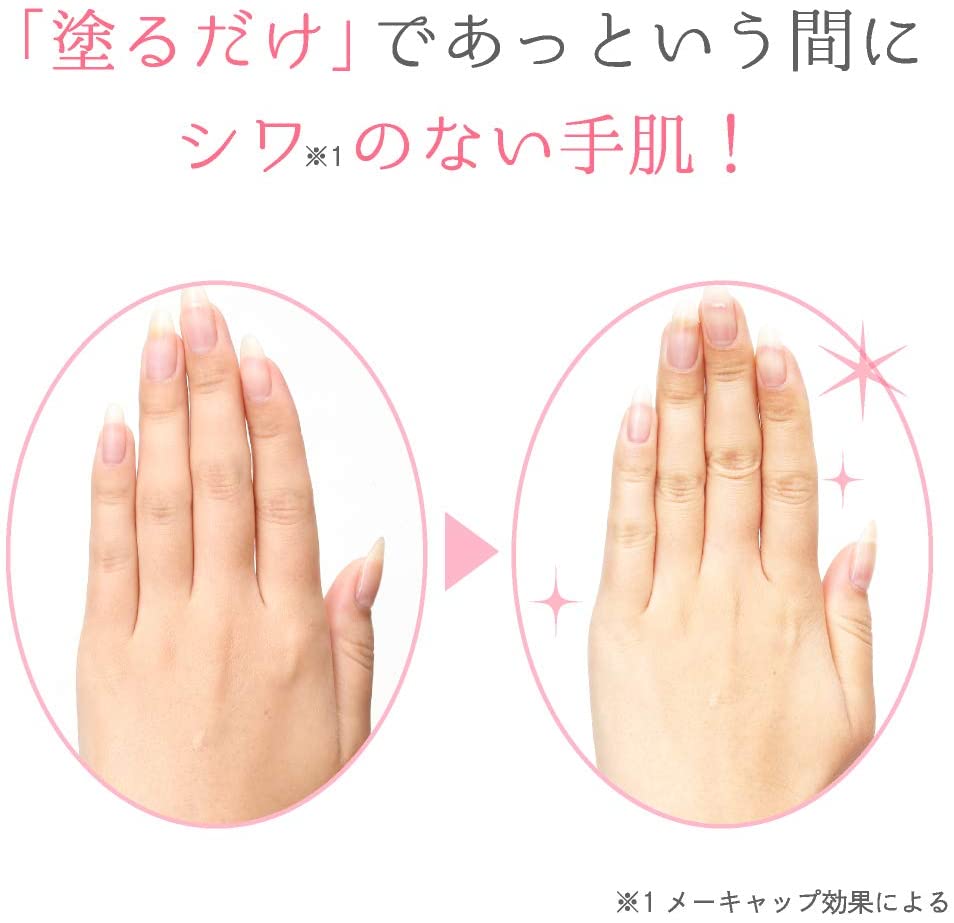 楽天市場 リベルタ 白ゆび姫 30g トーンアップハンドクリーム 塗るだけで指美人 スウィートシトラス 送料無料 1000円ポッキリ Primesellerjapan 楽天市場店