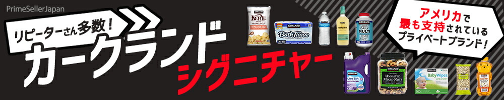 楽天市場】小林製薬 熱さまシート 大人用 冷えピタ バリューパック 64枚(16枚×4箱) 新パッケージにリニューアル！ 送料無料 コストコ 通販  配送T : PrimeSellerJapan 楽天市場店