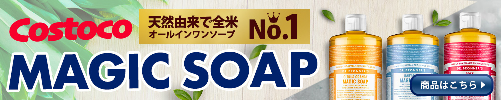 楽天市場】カークランド はちみつ 3kg ×2本セット 送料無料 コストコ 通販 配送T : PrimeSellerJapan 楽天市場店