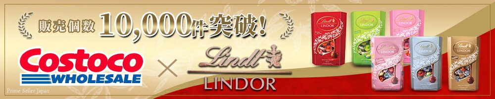 楽天市場】ブラックサンダー ミニバー 30個セット 送料無料 ポイント消化 1000円ポッキリ お試し バラ売り 有楽製菓 ※常温配送 メール便  コストコ 通販 : PrimeSellerJapan 楽天市場店