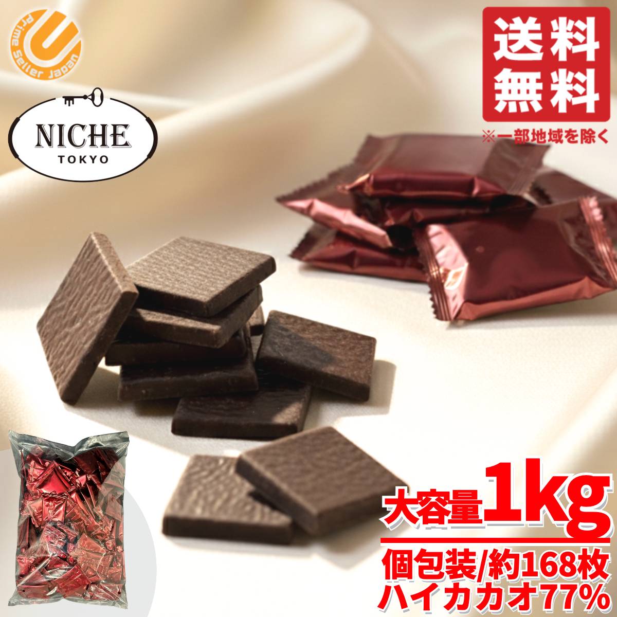チョコ様用　送料 楽天市場】≪1kg×2袋セット≫【Jacquot】ジャコー ミルクチョコレート