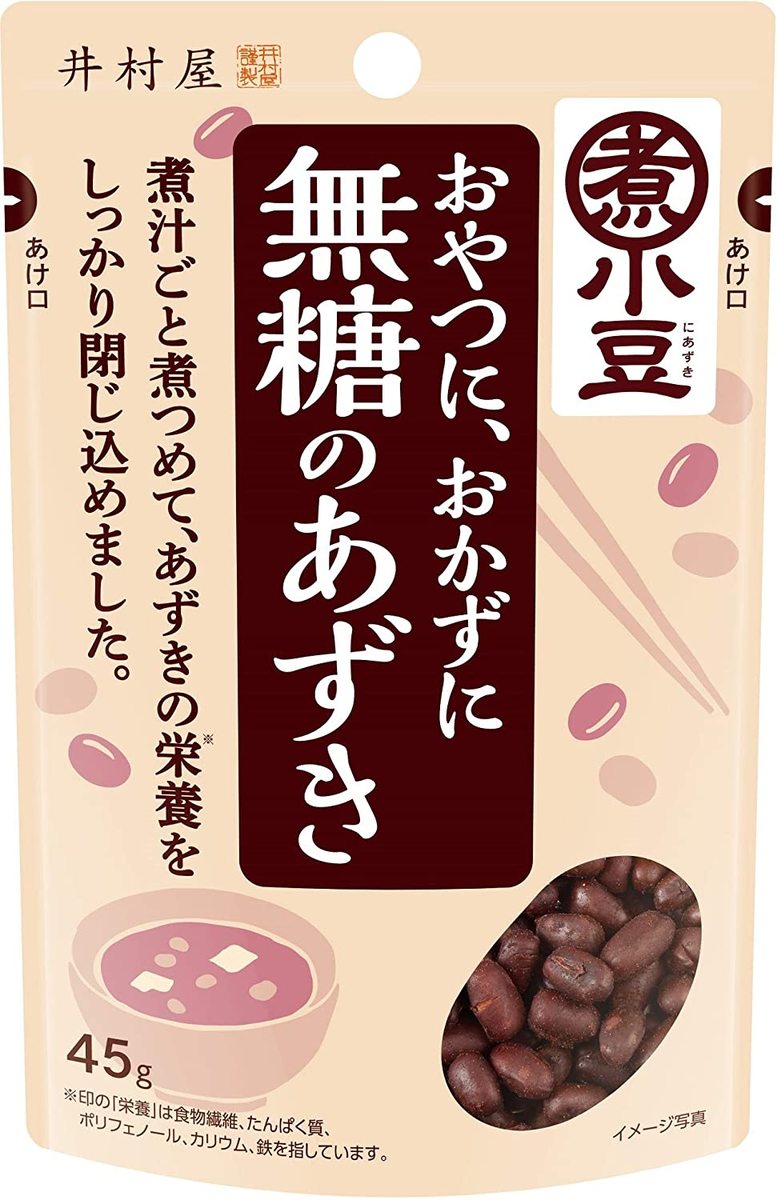 しあずき 楽天市場】送料無料 井村屋 無糖のあずき 3袋入り135g×20個 : 御用蔵 大川