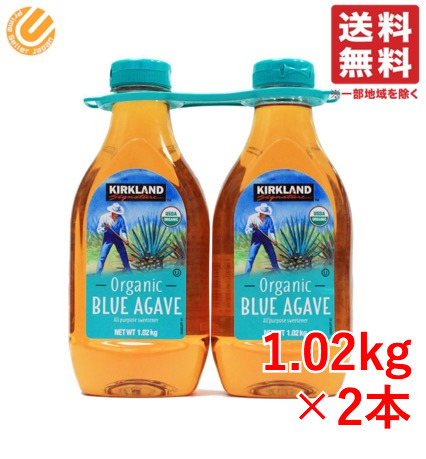 楽天市場】カークランド はちみつ 3kg ×2本セット 送料無料 コストコ