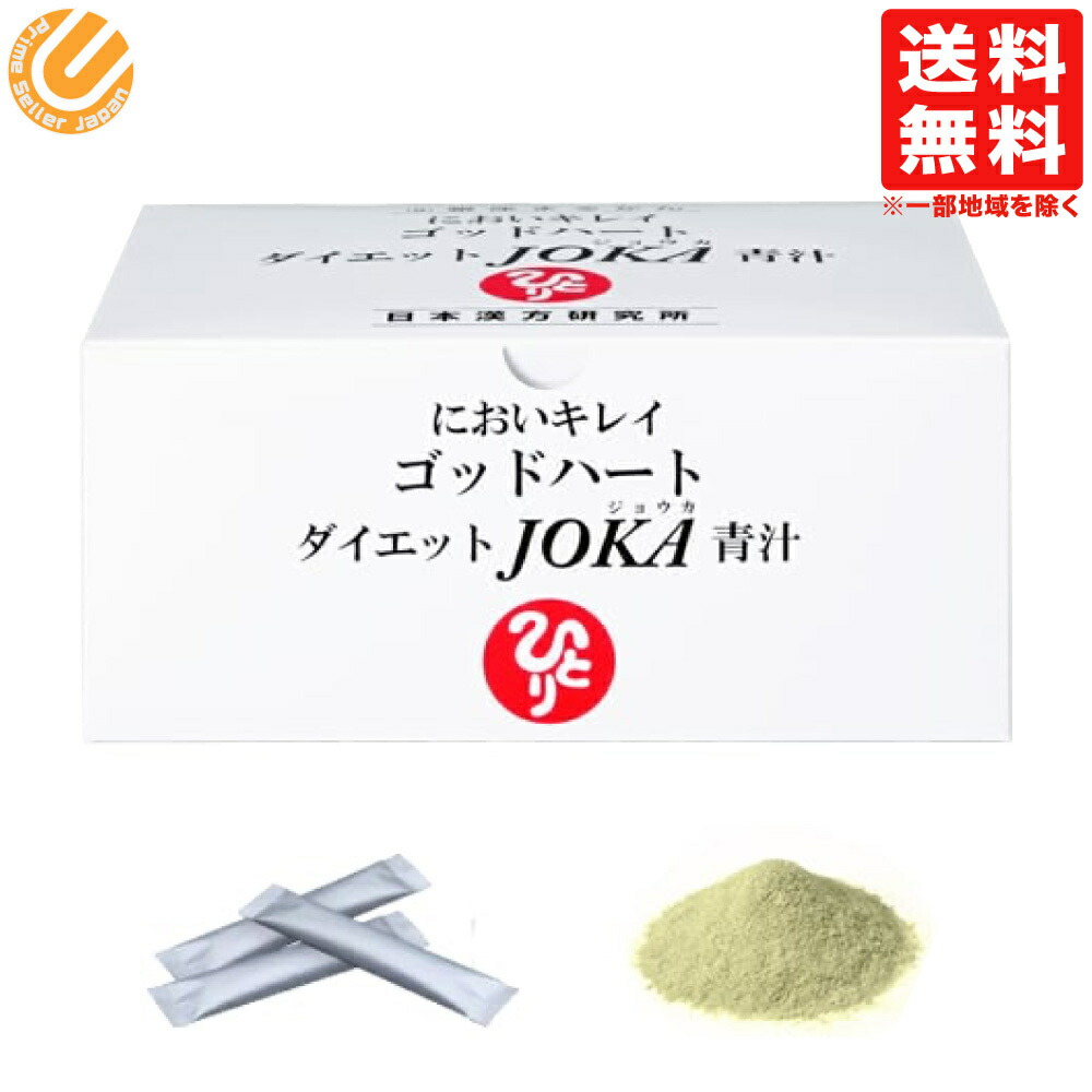 割引購入 銀座まるかん ゴッドハート ダイエット JOKA 青汁 1箱 604.5g 6.5g