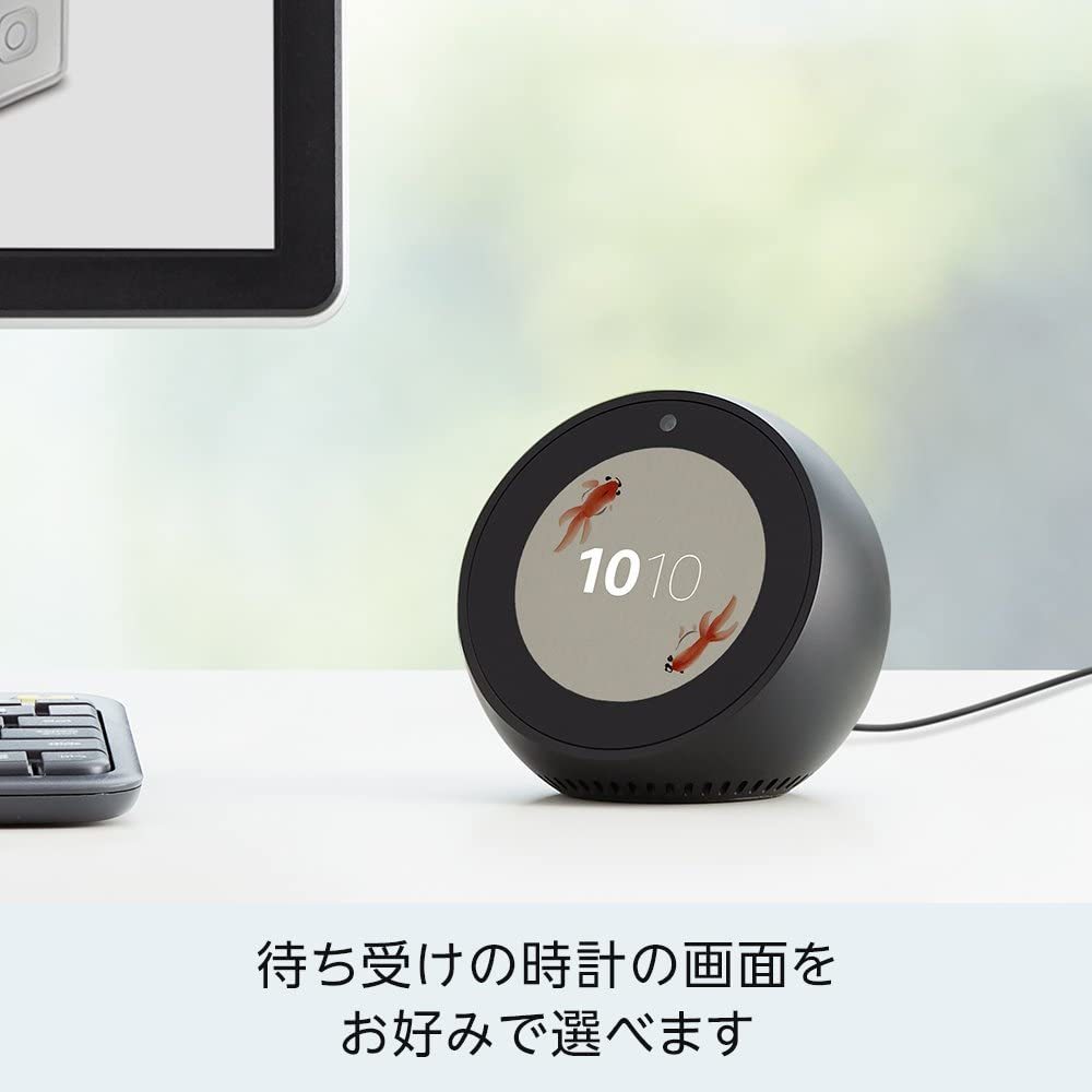 楽天市場 Echo Spot エコースポット 本体 スクリーン付きスマートスピーカー With Alexa ブラック アレクサ アマゾン Amazon 送料無料 一部地域を除く Primesellerjapan 楽天市場店