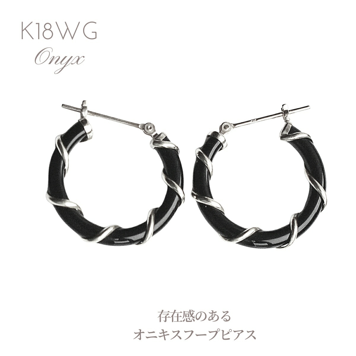楽天市場】ピアス フープピアス オニキス K18 18K 18金 K18YG
