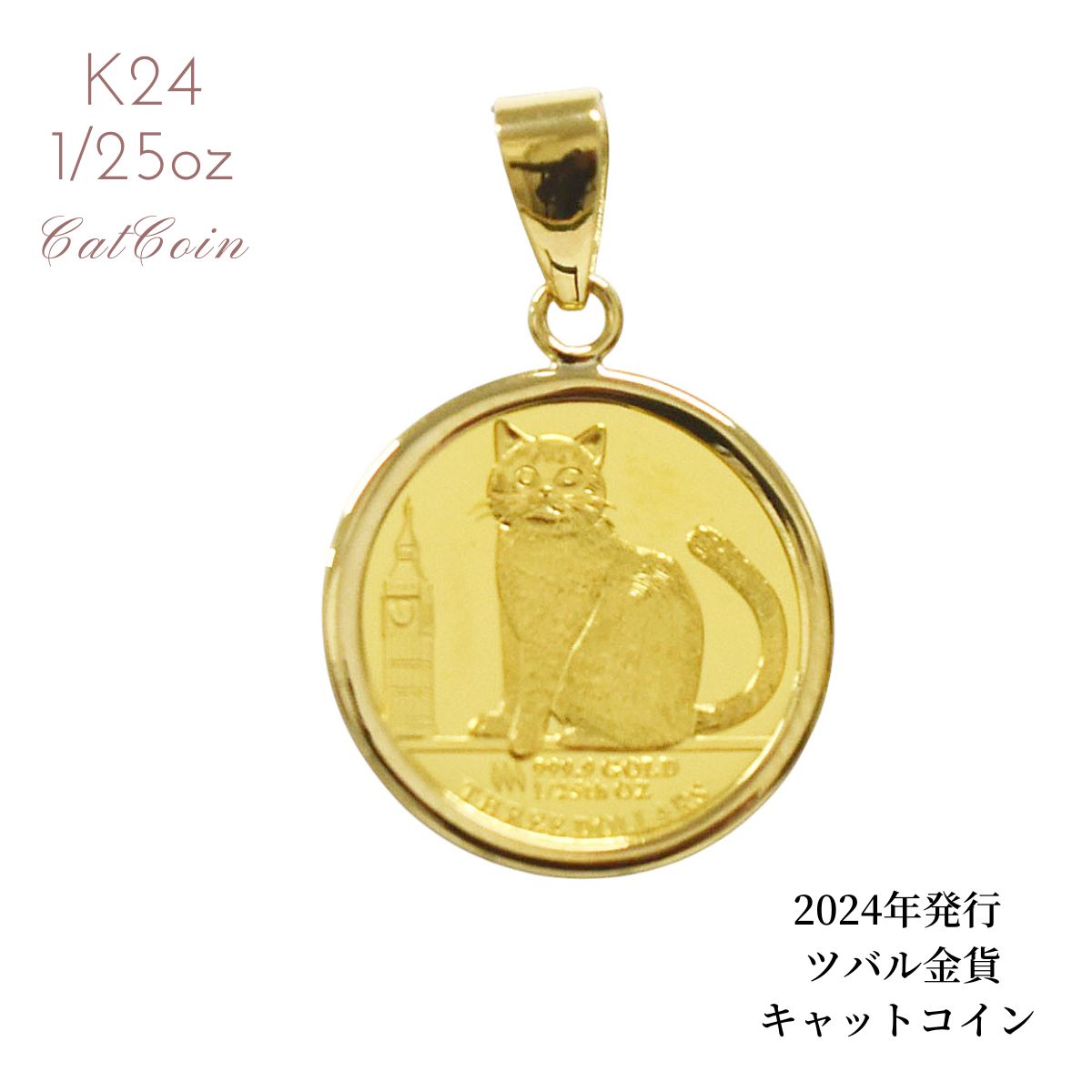 VAヴァンドーム青山　K10 ネココインネックレス　Me&Cats寄付対象商品 44gjvn045555yg_03_l.jpg